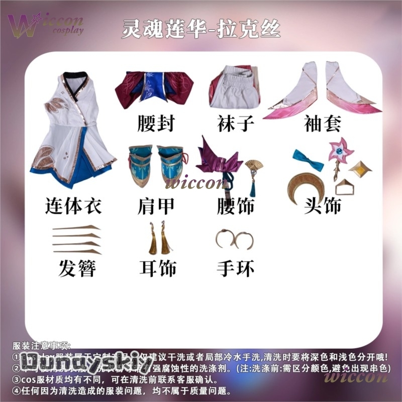 Du Ss St@Lux Spirit Blossom Lu - Women'S Accessories For Shoes ulasan dan harga