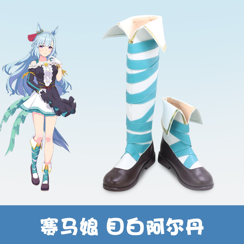 Anime Uma Musume Pretty Derby  - Women'S Accessories For Shoes ulasan dan harga